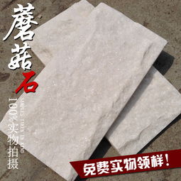 廠家直銷 銹色蘑菇石 環保藝術背景墻與別墅外墻磚的理想選擇